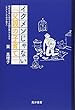 イクメンじゃない「父親の子育て」―現代日本における父親の男らしさと〈ケアとしての子育て〉