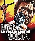 �����̖����l blu-ray