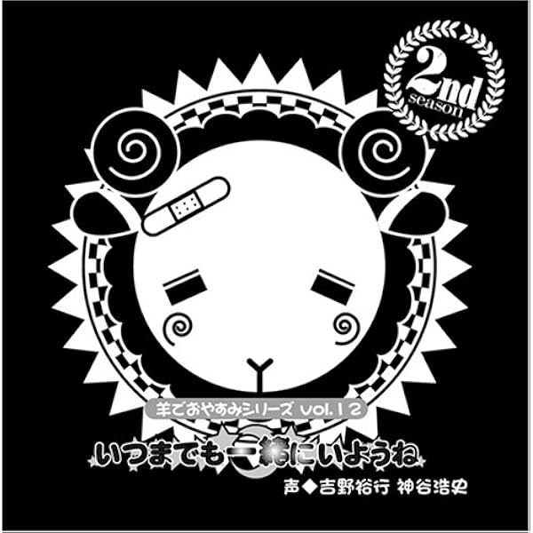 Amazon.co.jp: さみしんぼCD: ミュージック