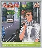 �V�e�j�X�̉��q�l ���̓�