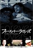 �t�H�[�G�o�[�E�����@�[�Y DVD-BOX