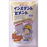 トーヨー インスタント セメント 1kg 速乾性