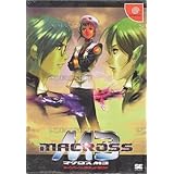 マクロスM3 (キャンペーンリミテッドBOX)
