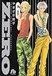 ZERO 6 〔文庫版〕 (小学館文庫 やD 10)