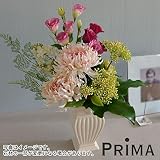 PRIMA マムとリシアンサスのアレンジメント（ピンク） 造花 お供え花 お悔やみ花 仏花