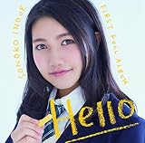 Hello(数量限定 デラックス盤)