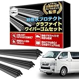 ProTorque ハイエース 200系 バン ワゴン レジアスエース ワイパー 替えゴム TOYOTA トヨタ 互換品 運転席 助手席 リア 3本セット カスタム パーツ 交換 [並行輸入品]