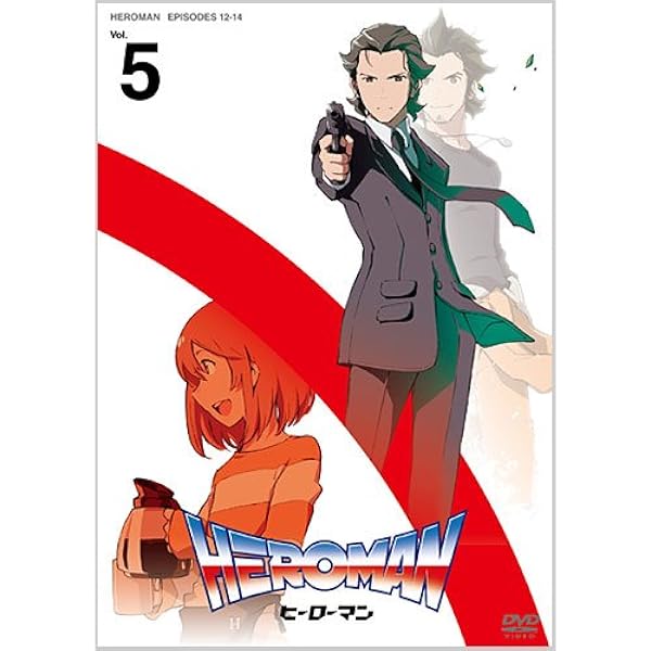 Amazon.co.jp: HEROMAN Vol.1 (初回限定版) [DVD] : 小松未可子, 木村