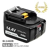 マキタ BL1460B マキタ 14.4v ばってりー 6.0ah BL1430 BL1440 BL1450 BL1460 対応 【大容量6000mah】 リチウムイオン 互換品 残量表示 長期保証