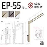 川口技研:腰壁用ホスクリーン ポール上下タイプ EP-55型LB(ライトブロンズ) 1セット（2本） EP-55-LB