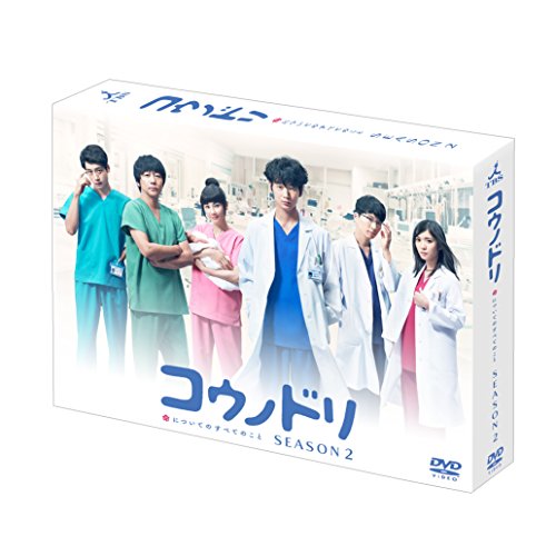 松本若菜 DVD 2巻セット Amazon.co.jp: 松本若菜 couleur ~色彩~ [DVD] : 松本若菜, 松本