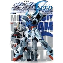 機動戦士ガンダムseedモデル (vol.1) (ホビージャパンMOOK) |本 | 通販