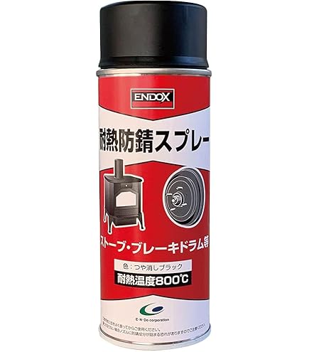 Amazon.co.jp: ENDOX マフラーベースコート つや消しブラック 400ml 防