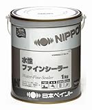 ニッペ 水性ファインシーラー 1kg 白