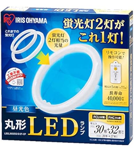 IRIS OHYAMA 丸形LEDランプ 昼白色 新　品 Amazon | アイリスオーヤマ 丸形LEDランプ LDCL3032SS/N/27-CP