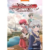 テイルズ オブ イノセンス R hq720.jpg?sqp=-