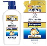 【セット買い】 メディクイックH ふけ・かゆみを防ぐ頭皮メディカルシャンプー 頭皮環境改善 抗真菌成分ミコナゾール硝酸塩配合 本体 320ml + 詰め替え 280ml セット