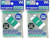 やのまん カードプロテクター インナーガードJr クリア 2個セット