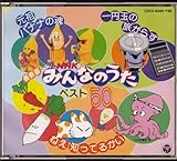 CD�c�C��/NHK�݂�Ȃ̂����x�X�g