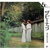 �U�E�s�[�i�b�c�E�_�u���E�f���b�N�X