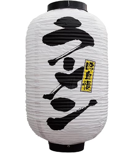 Amazon.co.jp: フグ提灯 ふぐ置物 剥製 イシガキフグ : 文房具