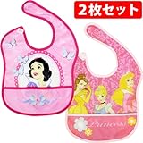 ディズニー プリンセス 食事用 エプロン ビブ 2枚セット 【94457】