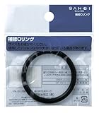 SANEI(サンエイ) オーリング 内径49.7mm×太さ3.5mm 材質NBR 2個入り PP50-50