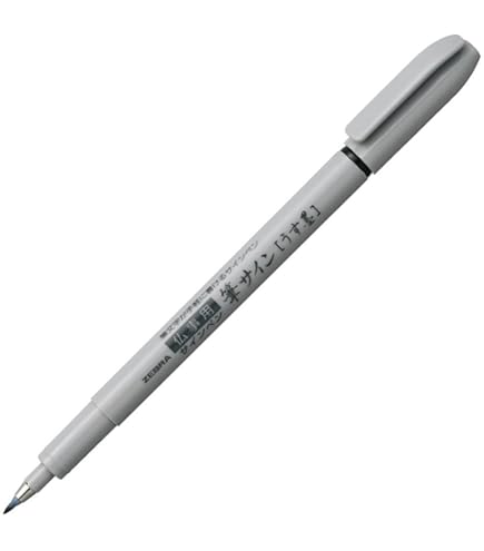 Amazon | ゼブラ 筆ペン 筆サイン 中字 P-WF3 | 筆ペン | 文房具