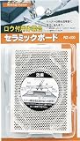 [N-3769321]新富士　セラミックボード　ＲＺ－４００ RZ400