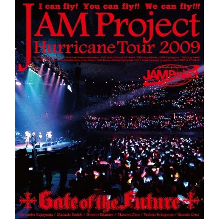 Amazon.co.jp: JAM Project 20th Anniversary Complete BOX: ミュージック