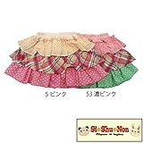 【SiShuNon/シシュノン】水玉チェックフリフリブルマスカート 水玉 ドット チェック フリフリ フリル ブルマ スカート 95 5 ピンク