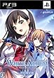 White Album: Tsuzurareru Fuyu no Omoide [Limited Edition] [Japan Import] by Aquasystem [並行輸入品]