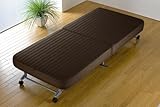 洗える替えカバー式 折りたたみベッド（シングル）　ブラウン