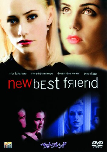 ベスト フレンド ドミニク スウェイン Oricon News