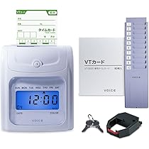 Amazon.co.jp: VOICE(ヴォイス) タイムレコーダー 【高機能自動