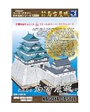 【ファセット】ペーパークラフト日本名城シリーズ1/300 復元 幕末 名古屋城