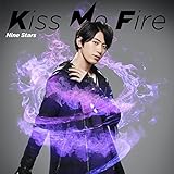 Kiss Me Fire(初回限定 藪佑介盤)