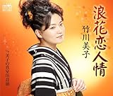 �Q�ԗ��l��