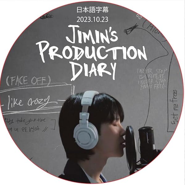 Amazon.co.jp: バンタン DVD JIMIN ファンイベント Special TALK