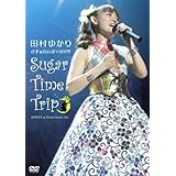 田村ゆかり さまぁらいぶ☆2004*Sugar Time Trip*DVD