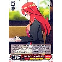 ヴァイスシュヴァルツ - なっちゃん　ヴァイスシュバルツ　五等分の花嫁　ありがとうの花　中野五月 カードリスト ｜ ヴァイスシュヴァルツ｜Weiβ Schwarz