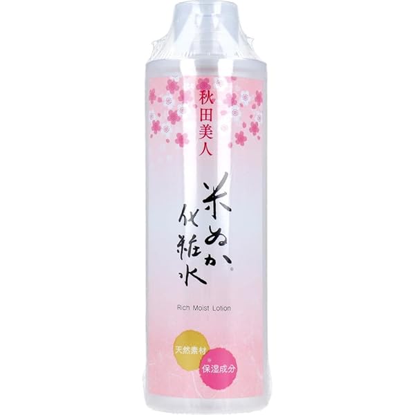 Amazon | ユゼ 秋田美人 乳液 150ml | ユゼ | 乳液・クリーム 通販