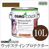 日本オスモ オスモカラー　ウッドステインプロテクター ＃726バークグレー　10L [半透明着色ツヤ消し]
