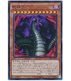 Amazon.co.jp: 遊戯王/ダイガスタ・エメラル（スーパーレア