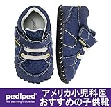 [ペディペド] pediped オリジナルズ DANI ダニ - ファーストベビーシューズ【並行輸入】 (S(6-12mos), ブルーライム)