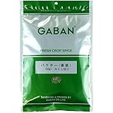 GABAN(ギャバン) GABAN パクチー(みじん切り) 50g