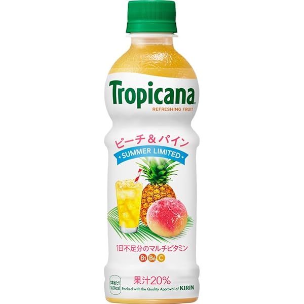 Amazon.co.jp: キリン トロピカーナ リフレッシュフルーツ