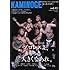 「KAMINOGE vol.13」