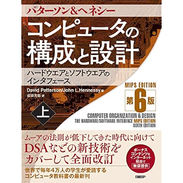 オブジェクト指向入門 第2版 方法論・実践