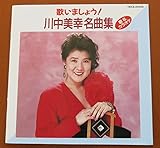 �̂��܂��傤!�쒆���K���ȏW(��&�J���I�P)